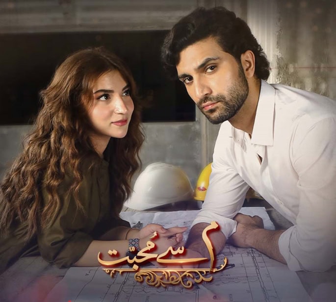 2025 کے 10 مشہور پاکستانی ڈرامے