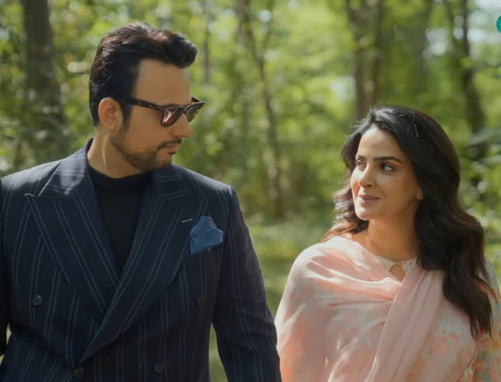 پامال ایک حقیقی کہانی پر مبنی ہے