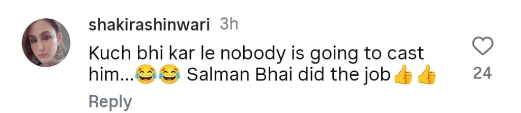 ویویک اوبروئی نے ٹیری لیے سے اتف اسلم کے کریڈٹ کو ہٹانے کے لئے ٹرول کیا