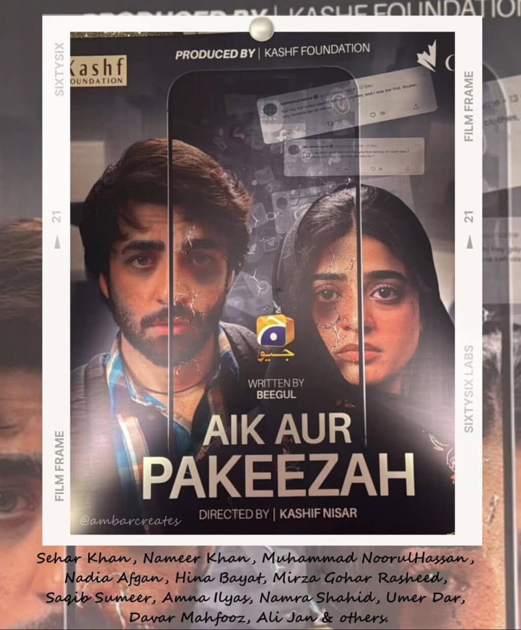 AIK AUR Pakezah کاسٹ ، شیڈول اور اوقات AIK AUR Pakezah کاسٹ ، شیڈول اور اوقات