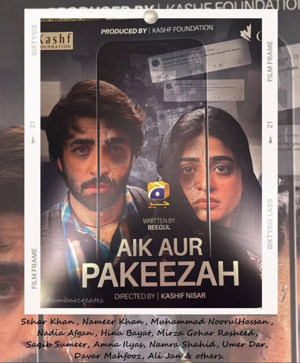 سیہار خان کی اے آئی کے آور پیکیزہ لانچ شو کی جھلکیاں سیہار خان کی اے آئی کے آور پیکیزہ لانچ شو کی جھلکیاں