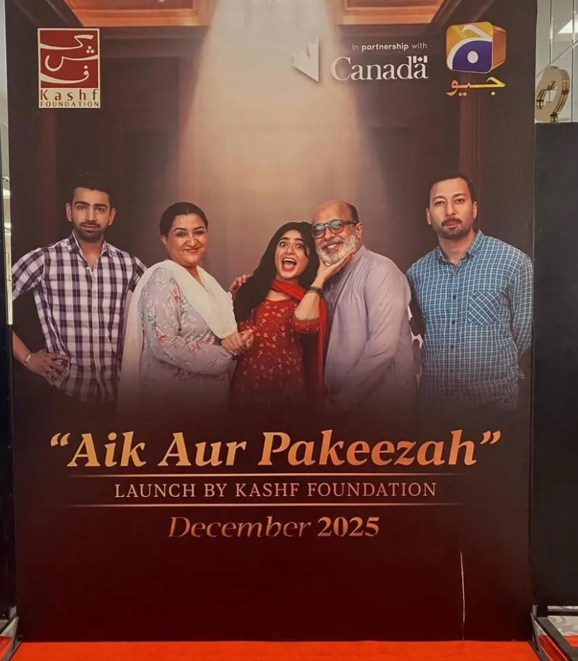 سیہار خان کی اے آئی کے آور پیکیزہ لانچ شو کی جھلکیاں سیہار خان کی اے آئی کے آور پیکیزہ لانچ شو کی جھلکیاں