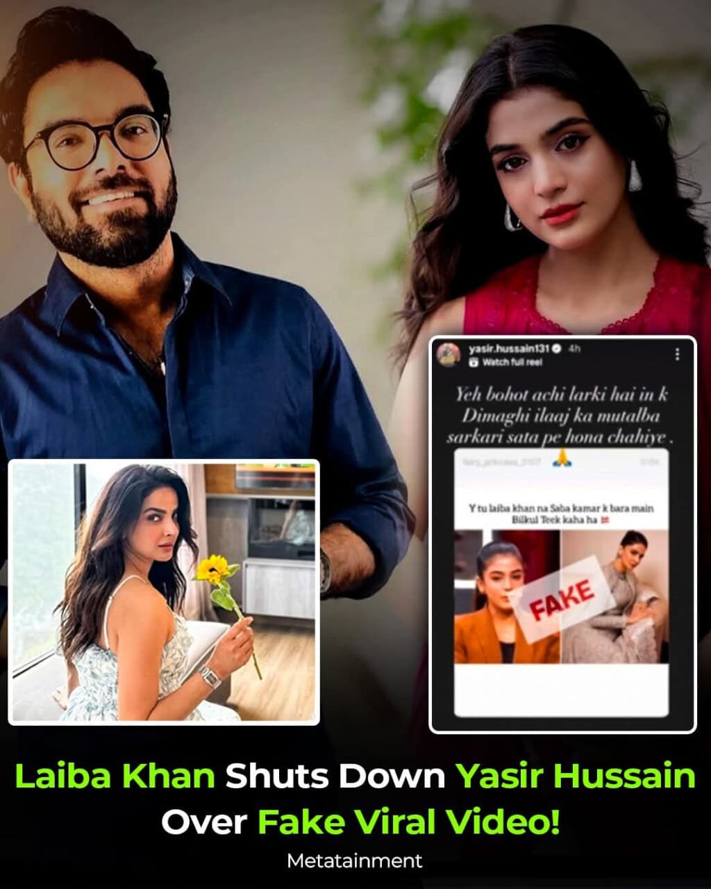 لیبا خان نے اپنے وائرل بیان کے بعد صبا قمر کا پیغام ان کے سامنے ظاہر کیا لیبا خان نے اپنے وائرل بیان کے بعد صبا قمر کا پیغام ان کے سامنے ظاہر کیا