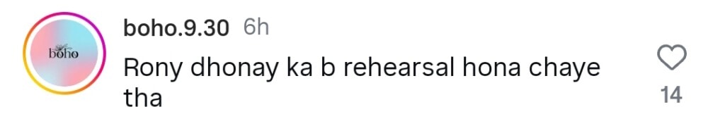 جذباتی نیلوفر منظر میں مہیرا خان کی ناقص اداکاری نے ٹرول کیا جذباتی نیلوفر منظر میں مہیرا خان کی ناقص اداکاری نے ٹرول کیا