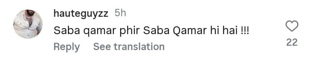 جذباتی نیلوفر منظر میں مہیرا خان کی ناقص اداکاری نے ٹرول کیا جذباتی نیلوفر منظر میں مہیرا خان کی ناقص اداکاری نے ٹرول کیا