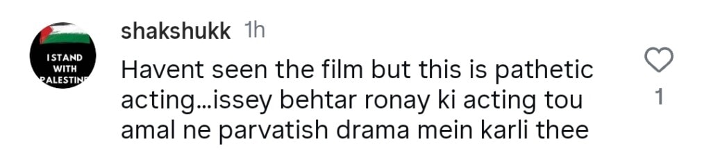 جذباتی نیلوفر منظر میں مہیرا خان کی ناقص اداکاری نے ٹرول کیا جذباتی نیلوفر منظر میں مہیرا خان کی ناقص اداکاری نے ٹرول کیا