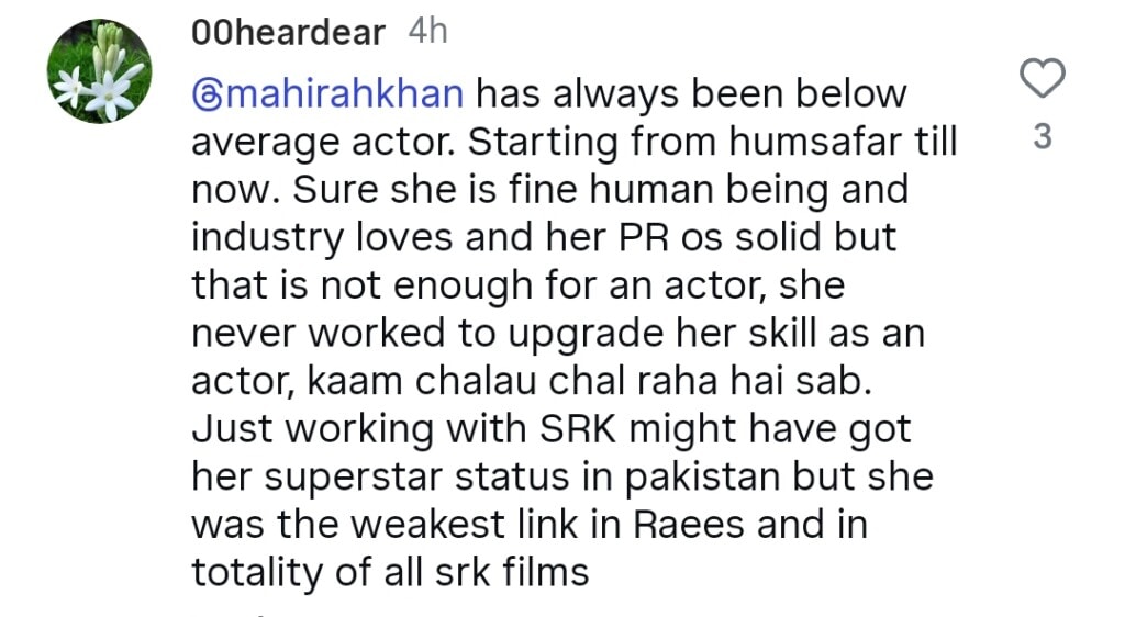 جذباتی نیلوفر منظر میں مہیرا خان کی ناقص اداکاری نے ٹرول کیا جذباتی نیلوفر منظر میں مہیرا خان کی ناقص اداکاری نے ٹرول کیا