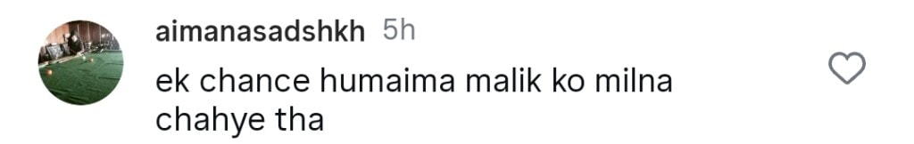 جذباتی نیلوفر منظر میں مہیرا خان کی ناقص اداکاری نے ٹرول کیا جذباتی نیلوفر منظر میں مہیرا خان کی ناقص اداکاری نے ٹرول کیا