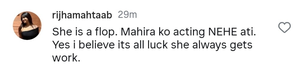 جذباتی نیلوفر منظر میں مہیرا خان کی ناقص اداکاری نے ٹرول کیا جذباتی نیلوفر منظر میں مہیرا خان کی ناقص اداکاری نے ٹرول کیا