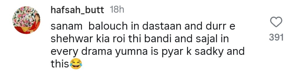 جذباتی نیلوفر منظر میں مہیرا خان کی ناقص اداکاری نے ٹرول کیا جذباتی نیلوفر منظر میں مہیرا خان کی ناقص اداکاری نے ٹرول کیا