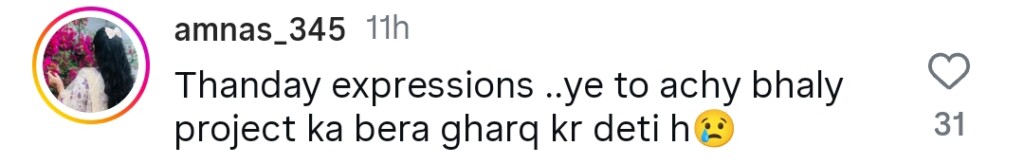 جذباتی نیلوفر منظر میں مہیرا خان کی ناقص اداکاری نے ٹرول کیا جذباتی نیلوفر منظر میں مہیرا خان کی ناقص اداکاری نے ٹرول کیا