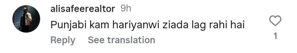 ہانیہ عامر لاہوری دیسی لہجے کا مذاق اڑاتی ہیں ہانیہ عامر لاہوری دیسی لہجے کا مذاق اڑاتی ہیں