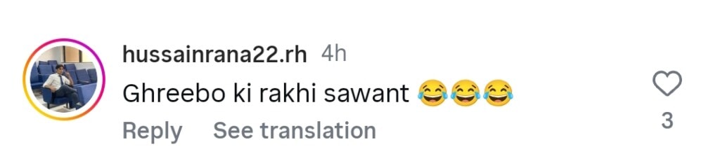 ہانیہ عامر لاہوری دیسی لہجے کا مذاق اڑاتی ہیں ہانیہ عامر لاہوری دیسی لہجے کا مذاق اڑاتی ہیں