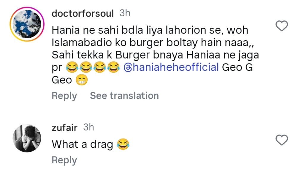 ہانیہ عامر لاہوری دیسی لہجے کا مذاق اڑاتی ہیں ہانیہ عامر لاہوری دیسی لہجے کا مذاق اڑاتی ہیں