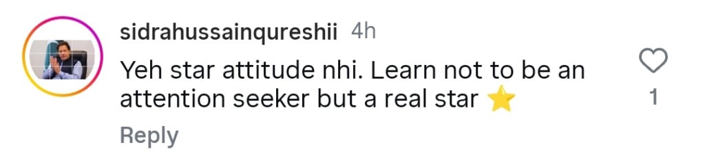 سہار خان کی شادی کے اعلان کی تفصیلات بیک فائر ہوگئیں سہار خان کی شادی کے اعلان کی تفصیلات بیک فائر ہوگئیں