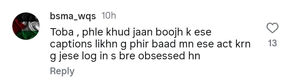 سہار خان کی شادی کے اعلان کی تفصیلات بیک فائر ہوگئیں سہار خان کی شادی کے اعلان کی تفصیلات بیک فائر ہوگئیں