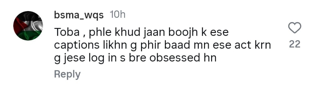 سہار خان کی شادی کے اعلان کی تفصیلات بیک فائر ہوگئیں سہار خان کی شادی کے اعلان کی تفصیلات بیک فائر ہوگئیں