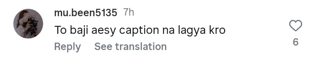 سہار خان کی شادی کے اعلان کی تفصیلات بیک فائر ہوگئیں سہار خان کی شادی کے اعلان کی تفصیلات بیک فائر ہوگئیں