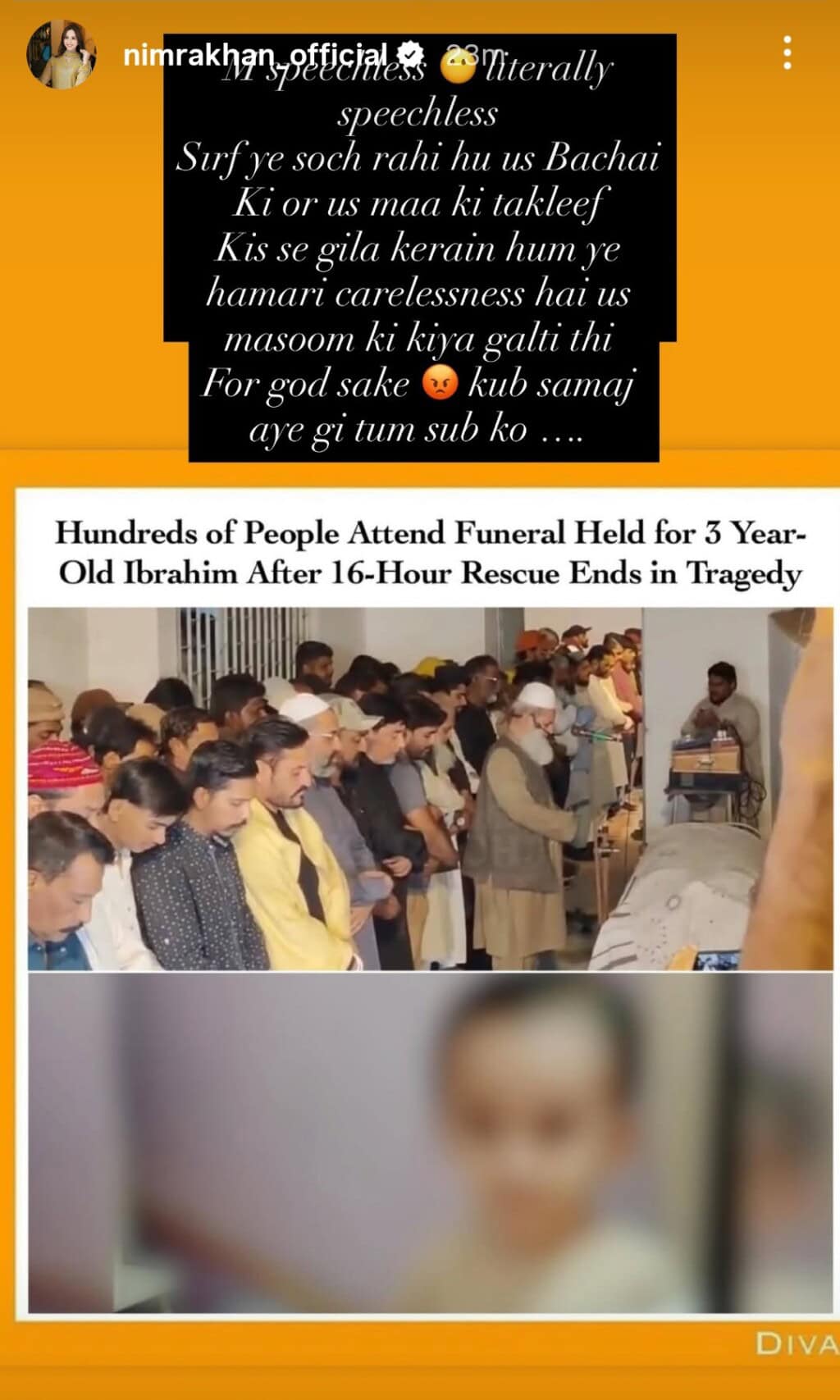 مشہور شخصیات کراچی مینہول سانحہ میں ابراہیم کی موت پر سوگوار ہیں مشہور شخصیات کراچی مینہول سانحہ میں ابراہیم کی موت پر سوگوار ہیں