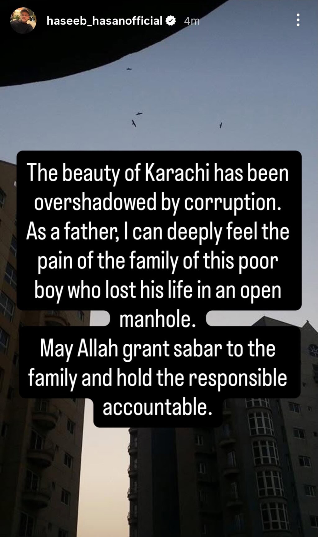 مشہور شخصیات کراچی مینہول سانحہ میں ابراہیم کی موت پر سوگوار ہیں مشہور شخصیات کراچی مینہول سانحہ میں ابراہیم کی موت پر سوگوار ہیں