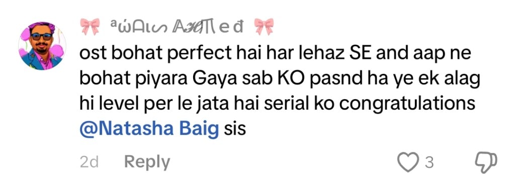 نادیہ خان کے خاتمے پر نتاشا بیگ کا مقابلہ