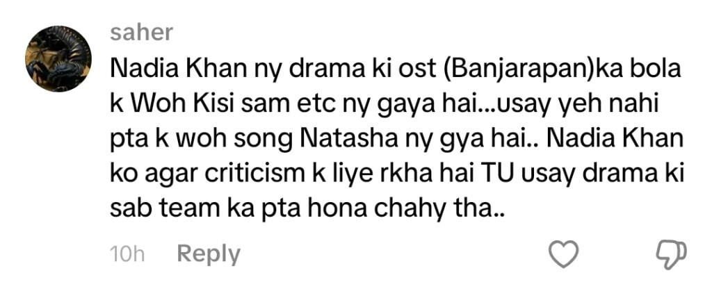 نادیہ خان کے خاتمے پر نتاشا بیگ کا مقابلہ