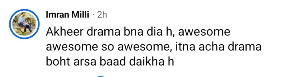 جن کی کی شدھی انکی آخری واقعہ عوامی رد عمل