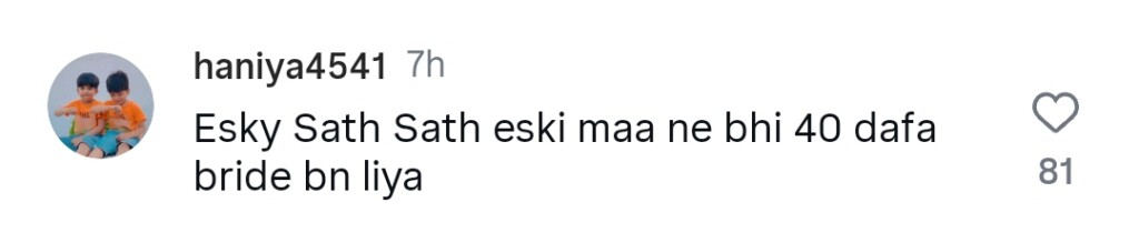 رابیکا خان والدہ کی دلہن کی بیٹی کی شادی پر نظر آتی ہے