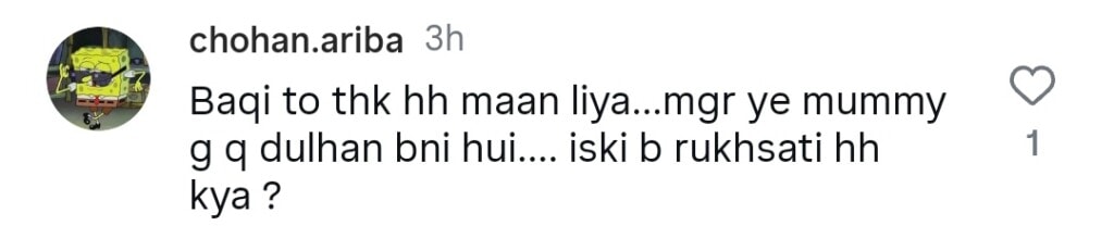 رابیکا خان والدہ کی دلہن کی بیٹی کی شادی پر نظر آتی ہے