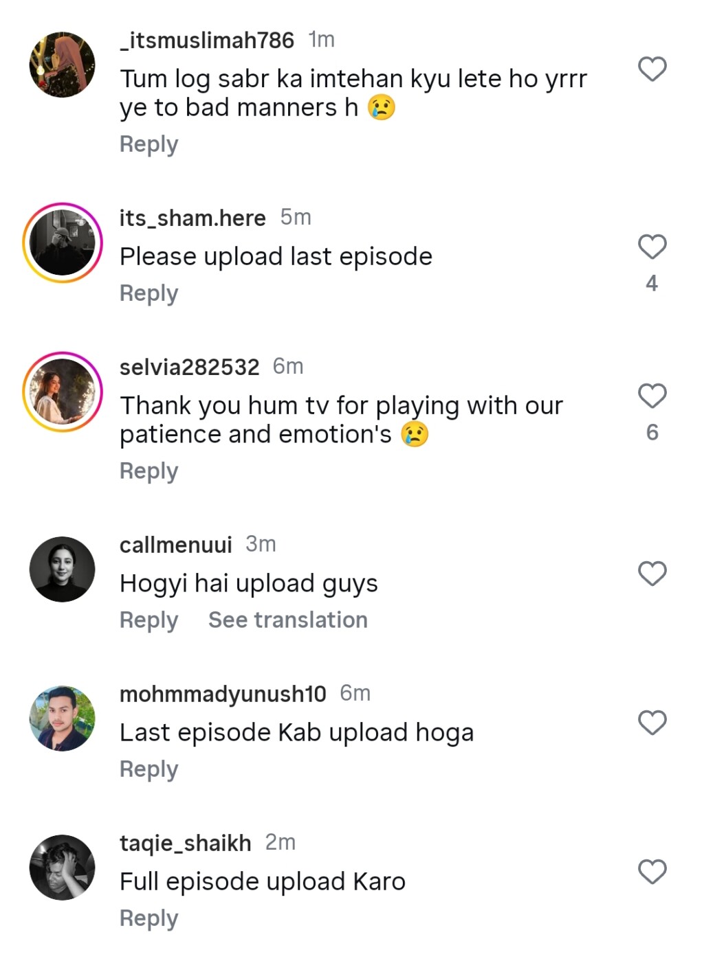 جن کی کی شدھی انکی شدھی آخری واقعہ عوامی رد عمل