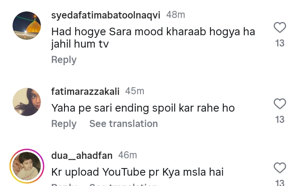 جن کی کی شدھی انکی شدھی آخری واقعہ عوامی رد عمل