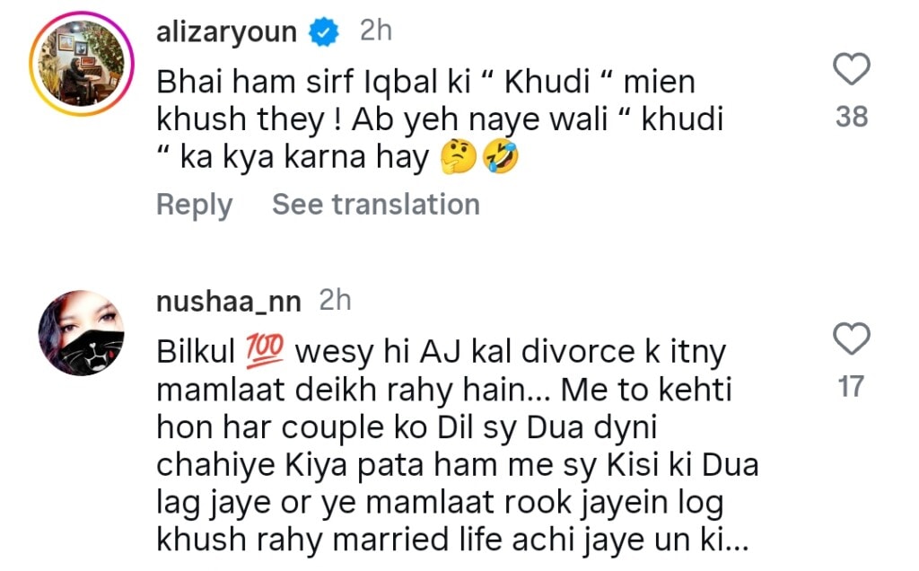 یاسیر حسین نے ربییکا خان وائرل شادی کے بارے میں عوامی سوال کیا