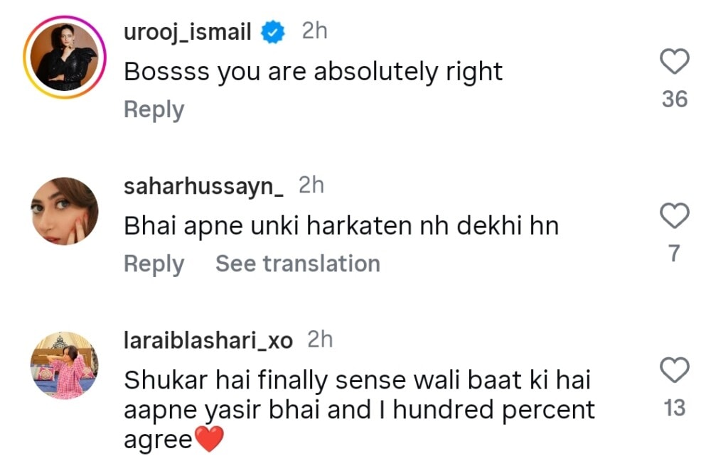 یاسیر حسین نے ربییکا خان وائرل شادی کے بارے میں عوامی سوال کیا