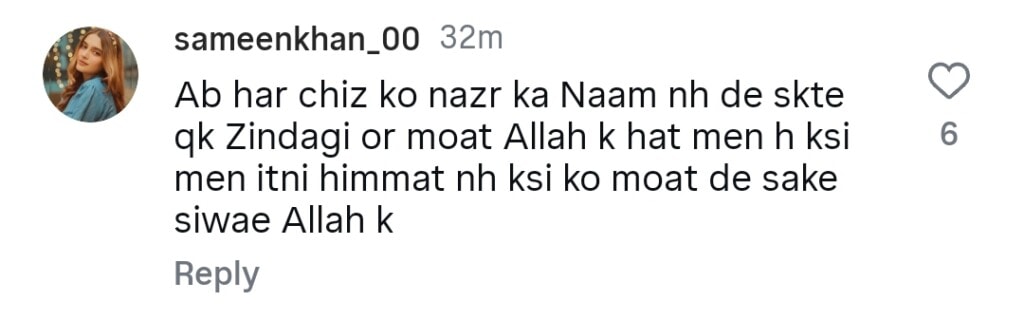 آخری ولاگ نے اسپرکس بحث سے پیری مریم کی وائرل ریل