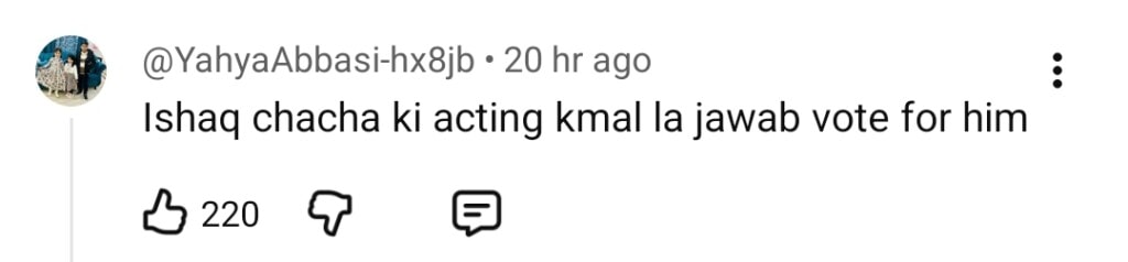 شارپاسینڈ قسط 18 - اسحاق چاچا کے طور پر شاہ زاد رضا کو تالیاں بجاتی ہیں