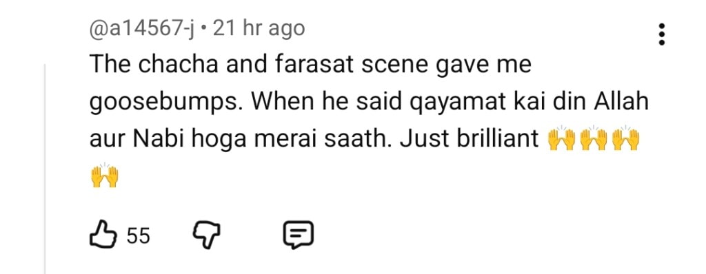 شارپاسینڈ قسط 18 - اسحاق چاچا کے طور پر شاہ زاد رضا کو تالیاں بجاتی ہیں