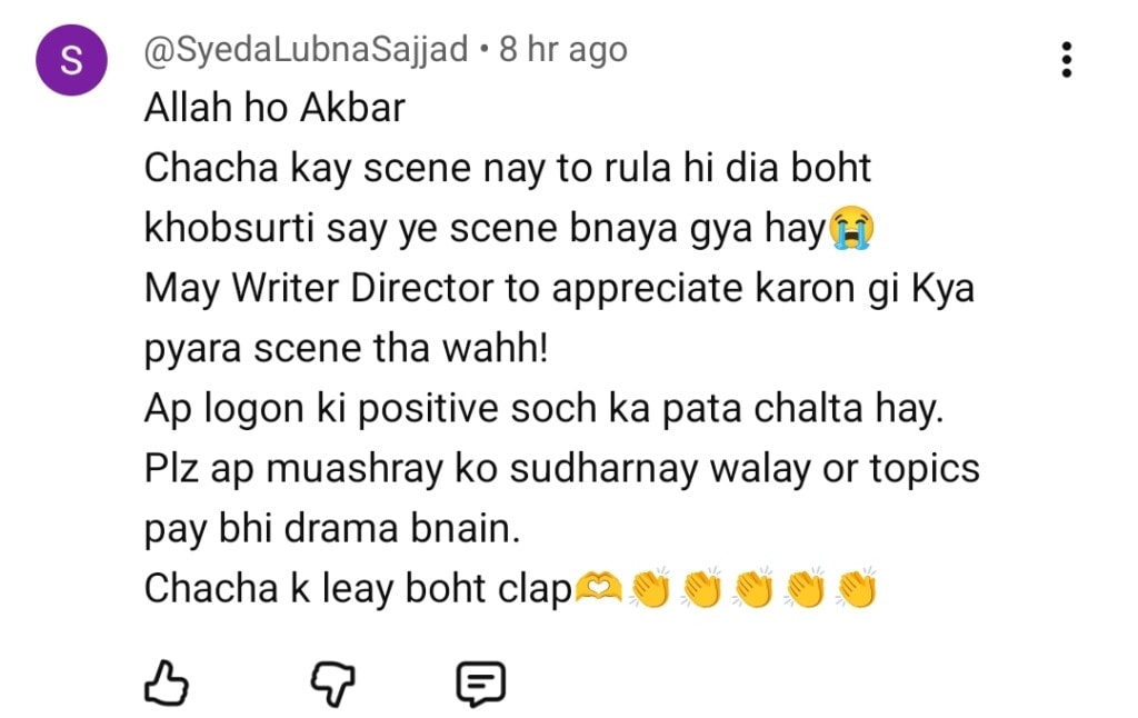 شارپاسینڈ قسط 18 - اسحاق چاچا کے طور پر شاہ زاد رضا کو تالیاں بجاتی ہیں