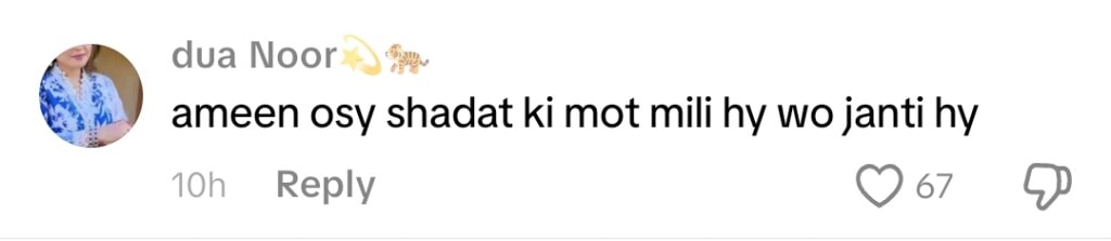 راکھی ساونت کی پیری مریم کے لئے دلی دلی دعائیں راکھی ساونت کی پیری مریم کے لئے دلی دلی دعائیں