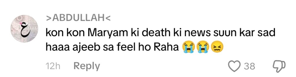 راکھی ساونت کی پیری مریم کے لئے دلی دلی دعائیں راکھی ساونت کی پیری مریم کے لئے دلی دلی دعائیں