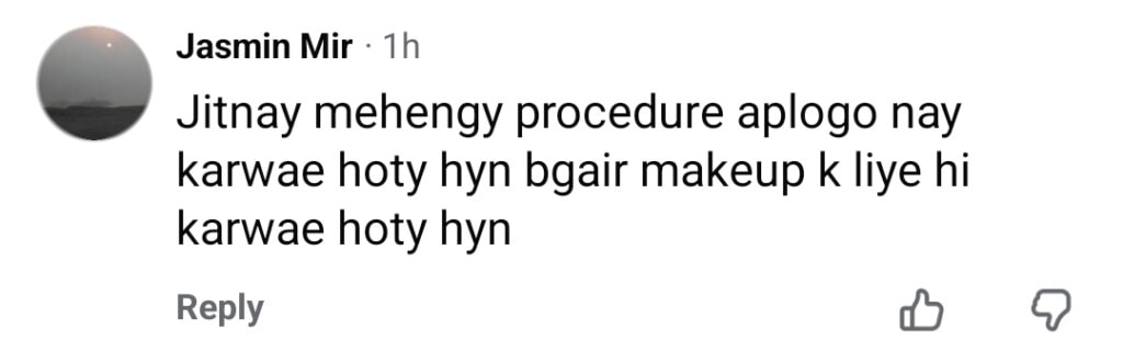 صبا قمر کا کیس نمبر 9 کوئی میک اپ ظاہری شکل اور بیان سے سوالات اٹھاتے ہیں