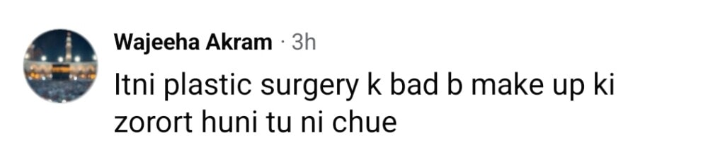 صبا قمر کا کیس نمبر 9 کوئی میک اپ ظاہری شکل اور بیان سے سوالات اٹھاتے ہیں