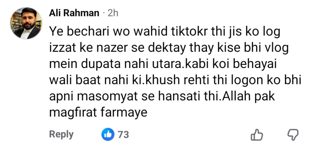 پیری مریم کے والد پہلی بار میڈیا سے بات کرتے ہیں