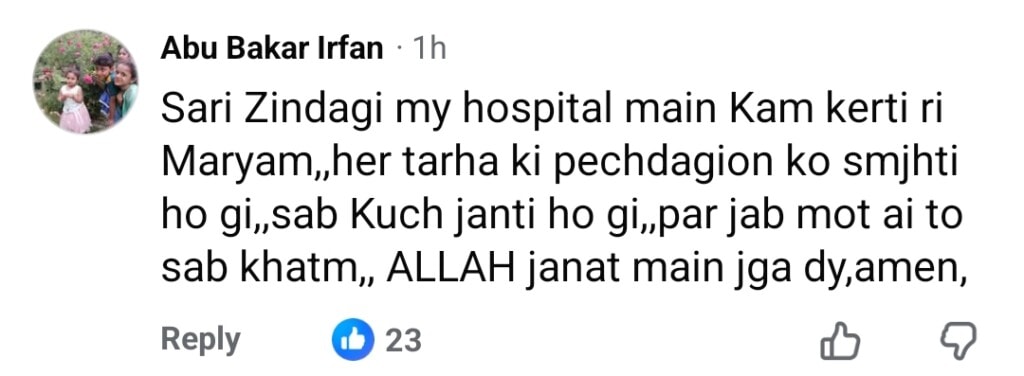 پیری مریم کے والد پہلی بار میڈیا سے بات کرتے ہیں