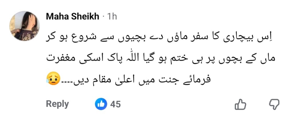 پیری مریم کے والد پہلی بار میڈیا سے بات کرتے ہیں