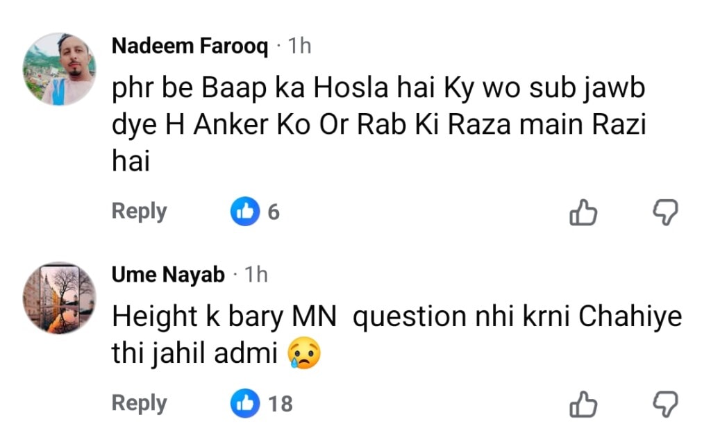 پیری مریم کے والد پہلی بار میڈیا سے بات کرتے ہیں