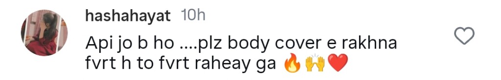 سیہار خان کی جرات مندانہ ڈریسنگ نے ردعمل کو بھڑکادیا سیہار خان کی جرات مندانہ ڈریسنگ نے ردعمل کو بھڑکادیا