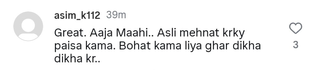 رجب بٹ کو برطانیہ سے جلاوطن کردیا گیا ، وہ پاکستان واپس آئے رجب بٹ کو برطانیہ سے جلاوطن کردیا گیا ، وہ پاکستان واپس آئے
