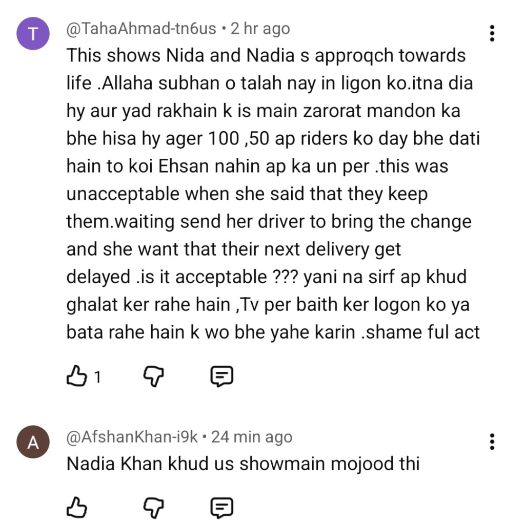 حالیہ تنازعہ کے درمیان نادیہ خان کا نڈا یاسیر کو مخلصانہ مشورہ حالیہ تنازعہ کے درمیان نادیہ خان کا نڈا یاسیر کو مخلصانہ مشورہ