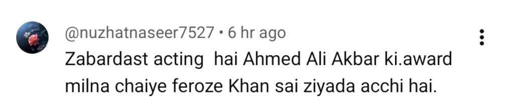 سانوال یار پیا قسط 25 - ڈوری فشن سلیم اور فیروز خان نے ایکٹنگ کو تنقید کا نشانہ بنایا سانوال یار پیا قسط 25 - ڈوری فشن سلیم اور فیروز خان نے ایکٹنگ کو تنقید کا نشانہ بنایا