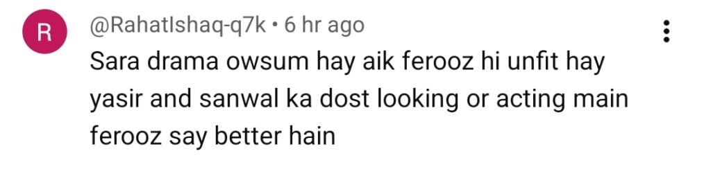 سانوال یار پیا قسط 25 - ڈوری فشن سلیم اور فیروز خان نے ایکٹنگ کو تنقید کا نشانہ بنایا سانوال یار پیا قسط 25 - ڈوری فشن سلیم اور فیروز خان نے ایکٹنگ کو تنقید کا نشانہ بنایا